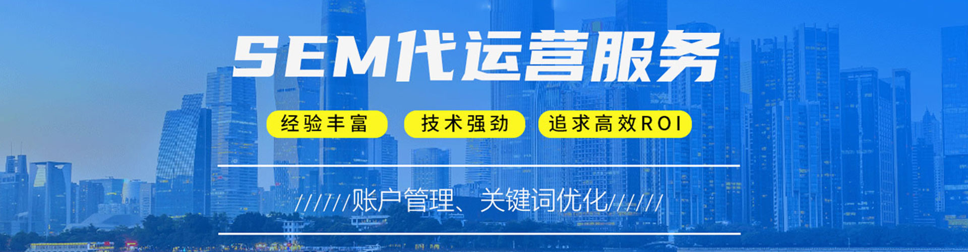 沧源百度竞价赚钱
