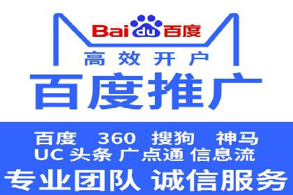 百度竞价个人开户策略：如何选择合适的关键词