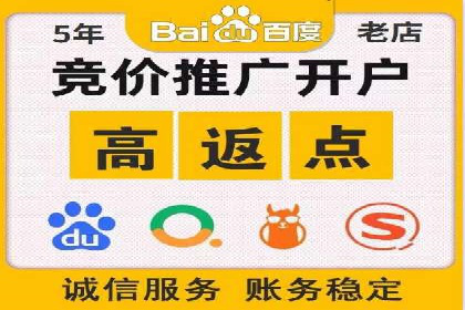 案例分享：如何通过信息流推广实现销售增长