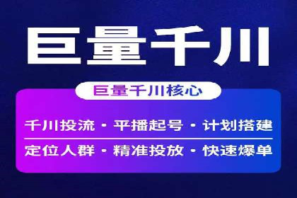 SEM外包优化企业网站流量案例