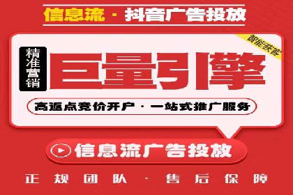 短视频信息流内容创作技巧：从案例中学习
